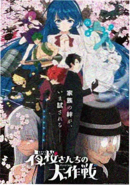 极速漫画 无声证词 封面