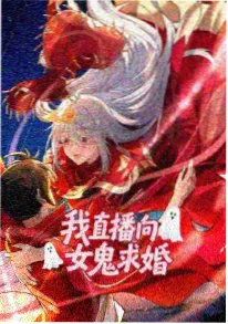 极速漫画 猫町奇谭 封面